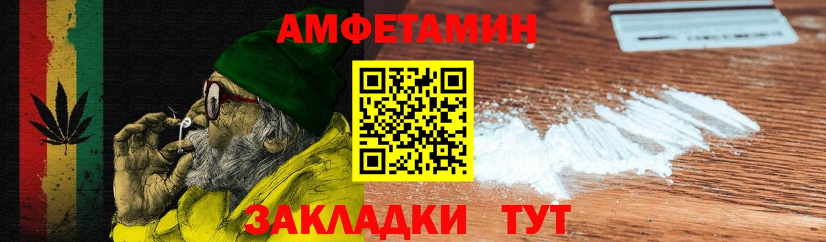 Кириши  АМФ 98%  Вход с VPN 