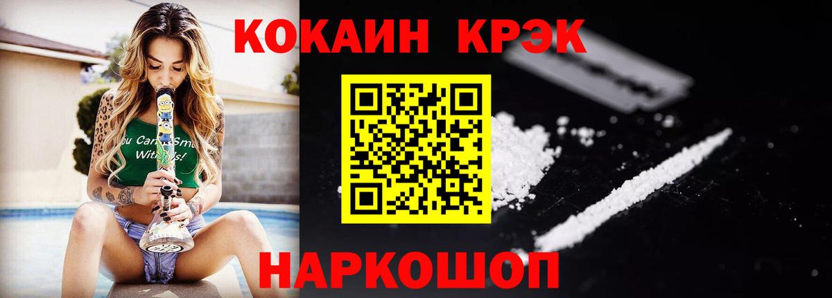 КОКАИН 98% Кириши