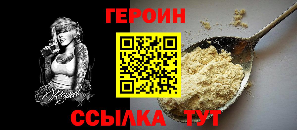 Кириши  Героин Афган  ГЕРОИН  Вход с VPN 