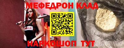 дживик Краснознаменск