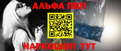 соль ск Краснодар
