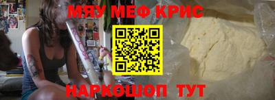 соль ск Краснодар