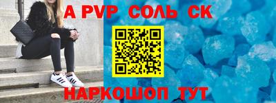 дживик Краснознаменск