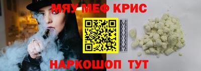 ГАЛЛЮЦИНОГЕННЫЕ ГРИБЫ Краснокаменск