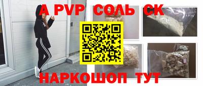 ГАЛЛЮЦИНОГЕННЫЕ ГРИБЫ Краснокаменск