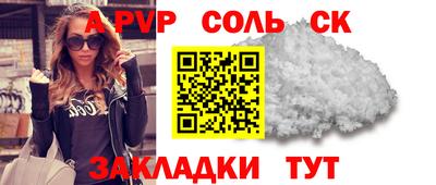 дживик Краснознаменск