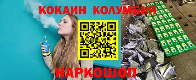 соль ск Краснодар