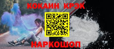 ГАЛЛЮЦИНОГЕННЫЕ ГРИБЫ Краснокаменск