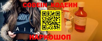 ГАЛЛЮЦИНОГЕННЫЕ ГРИБЫ Краснокаменск