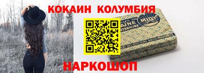 дживик Краснознаменск