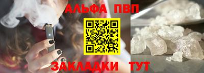 дживик Краснознаменск