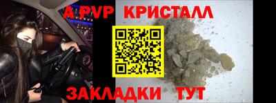 соль ск Краснодар