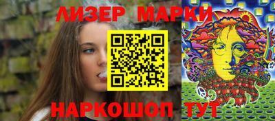 ГАЛЛЮЦИНОГЕННЫЕ ГРИБЫ Краснокаменск
