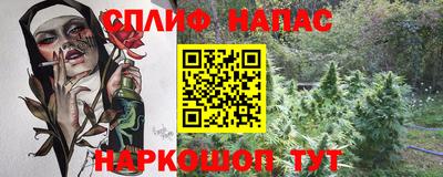 соль ск Краснодар