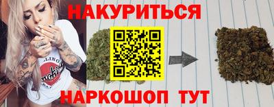 ГАЛЛЮЦИНОГЕННЫЕ ГРИБЫ Краснокаменск