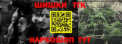 соль ск Краснодар