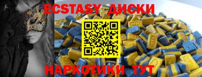 соль ск Краснодар