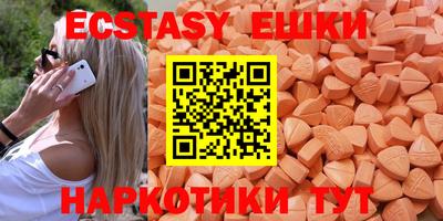 ГАЛЛЮЦИНОГЕННЫЕ ГРИБЫ Краснокаменск
