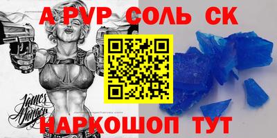 дживик Краснознаменск