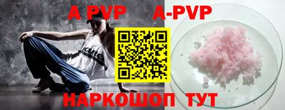 ГАЛЛЮЦИНОГЕННЫЕ ГРИБЫ Краснокаменск