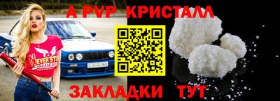 соль ск Краснодар