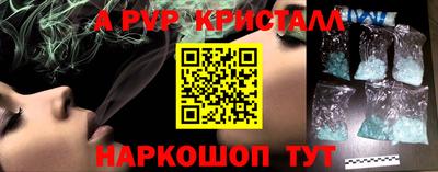 дживик Краснознаменск