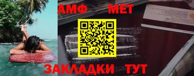 дживик Краснознаменск