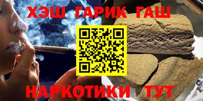 соль ск Краснодар