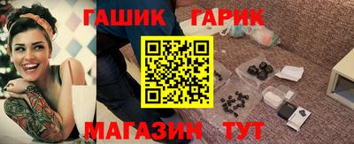 ГАЛЛЮЦИНОГЕННЫЕ ГРИБЫ Краснокаменск