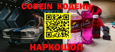 ГАЛЛЮЦИНОГЕННЫЕ ГРИБЫ Краснокаменск