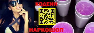 соль ск Краснодар