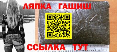 ГАЛЛЮЦИНОГЕННЫЕ ГРИБЫ Краснокаменск
