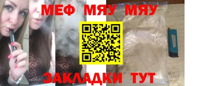 дживик Краснознаменск