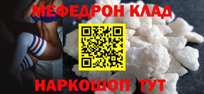 дживик Краснознаменск