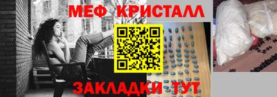 соль ск Краснодар