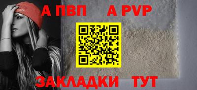 соль ск Краснодар