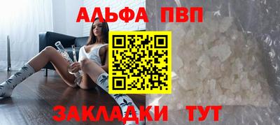 ГАЛЛЮЦИНОГЕННЫЕ ГРИБЫ Краснокаменск