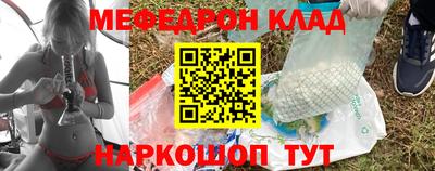 соль ск Краснодар