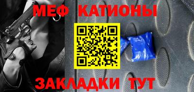 ГАЛЛЮЦИНОГЕННЫЕ ГРИБЫ Краснокаменск