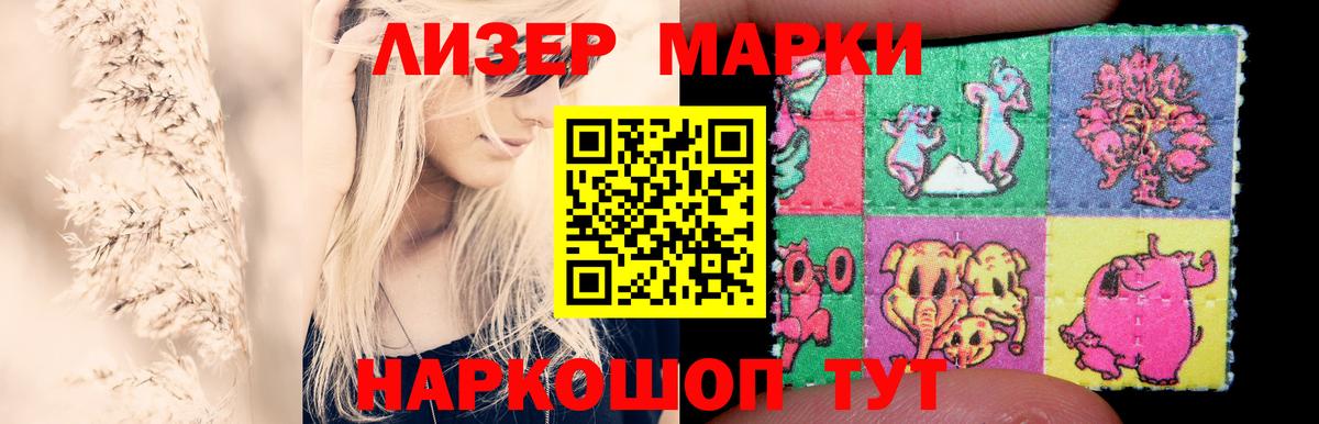 LSD-25 экстази кислота  Вход с VPN  Кириши  ЛСД экстази кислота 