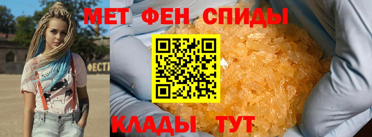 Метамфетамин  Вход с VPN  Первитин пудра  Кириши  Первитин пудра 