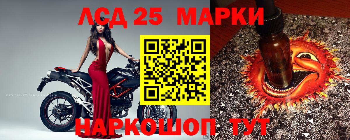 Кириши  Марки NBOMe 1,8мг  Вход с VPN  Марки NBOMe 1,8мг 